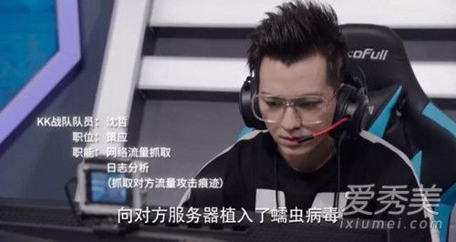 亲爱的热爱的kk战队成员名字 亲爱的热爱的kk战队演员表