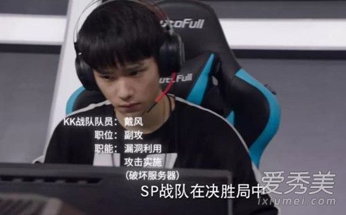 亲爱的热爱的kk战队成员名字 亲爱的热爱的kk战队演员表