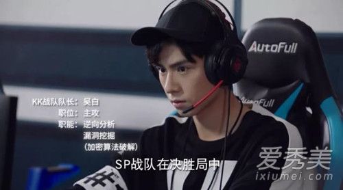 亲爱的热爱的kk战队成员名字 亲爱的热爱的kk战队演员表