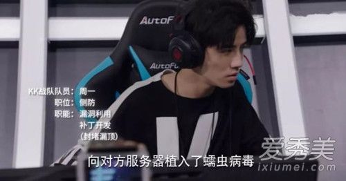 亲爱的热爱的kk战队成员名字 亲爱的热爱的kk战队演员表