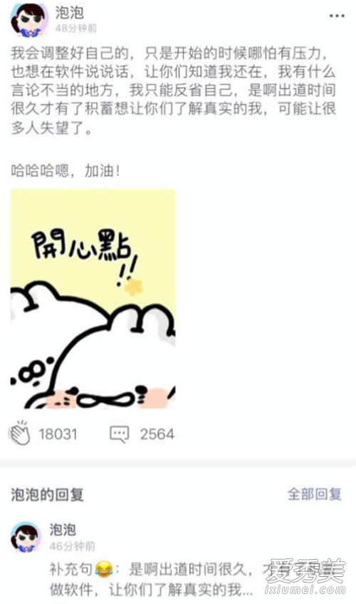 ֣ˬ��Ӧ�뵱����ԭ�� �⵽������ô���£�