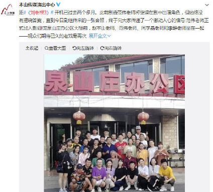 ��ΰ�Ա�ɽͬ����ô���� ��ΰ�Ա�ɽʱ��ʮ����ͬ����������Ŀ