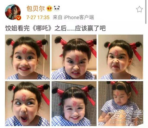 ������Ů��COS �⵽������ô���£�