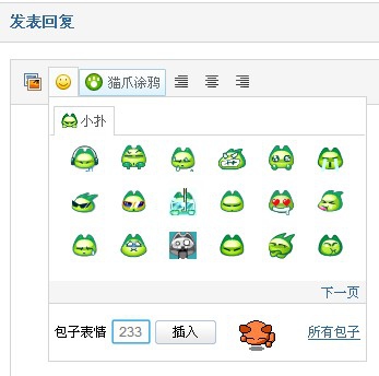 233ʲô˼ 233ʲô