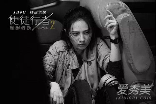 使徒行者2姚可仪是谁演的 姚可仪扮演者姜珮瑶个人资料背景介绍