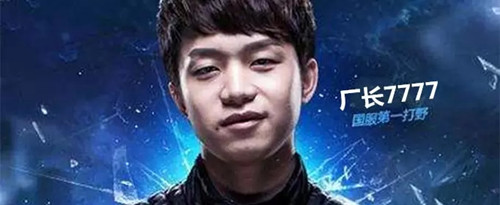 LOL����ˢ777777��ʲô��˼ lol777777777��ʲô��