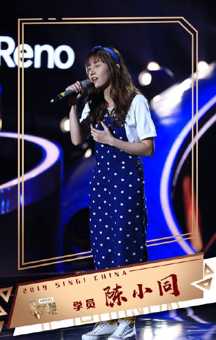 中国好声音2019陈小同个人资料 中国好声音陈小同是谁