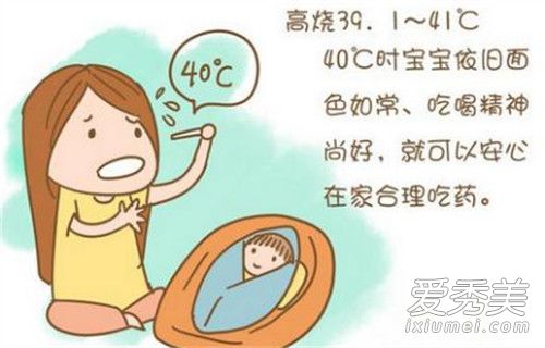 新生儿的体温跟大人一样吗 新生儿的体温多少是正常的