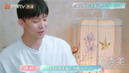 �ź�֣ˬ���ƻ���ʲô �⵽����ʲô���