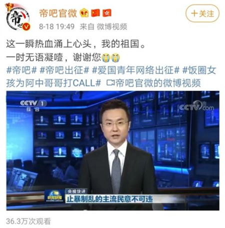 �۰���ʲô��֯ �۰�������ʲô��˼