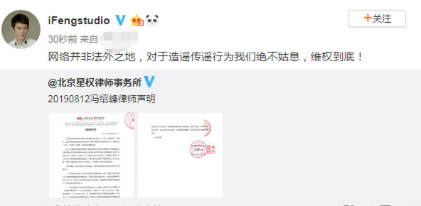 冯绍峰接机赵丽颖怎么回事 冯绍峰接机赵丽颖什么情况