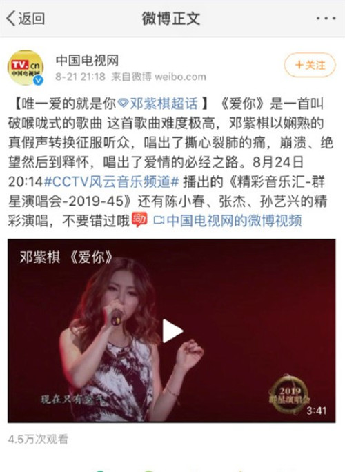 张艺兴名字被打错 这到底是怎么回事