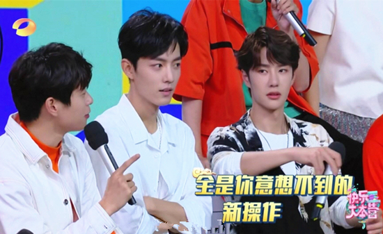 肖战和王一博快乐大本营是哪一期 陈情令快乐大本营是哪一期
