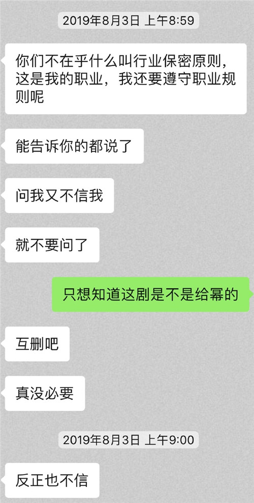 ���ݷ�˿���Ƽ��� ���ݷ�˿Ϊʲô���Ƽ���