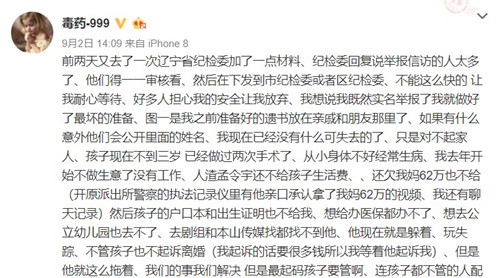 �Ա�ɽ���ӳ�����ô���� �Ա�ɽ�ĸ����ӳ���