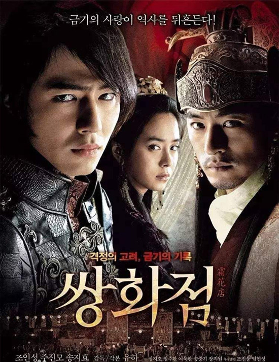 ˪���꽲����ʲô���� �������Ƽ���Ӱ˪����������