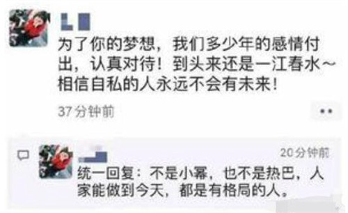 ���б�ҥ��Լ������ô���� ���б�ҥ��Լ����˵��ʲô