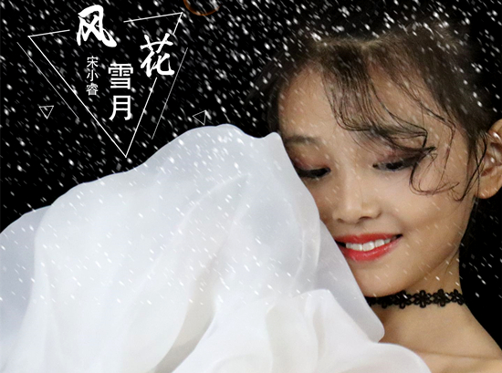 童模宋小睿个人资料简介 宋小睿是怎么当童星的