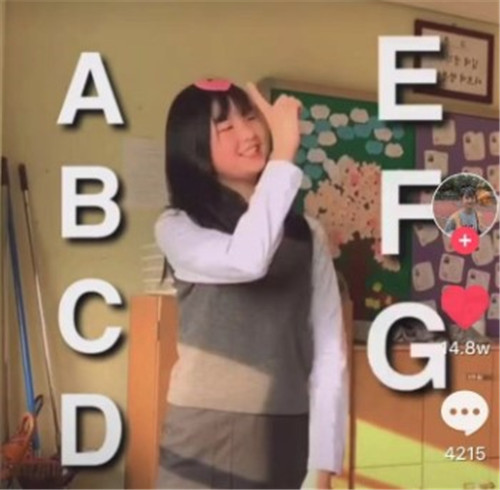 抖音ABCDEFGH I LOVEYOU will you marry me是什么歌 歌曲介绍
