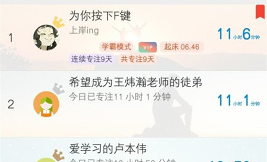 为你按下f键什么意思 为你按下f键什么梗