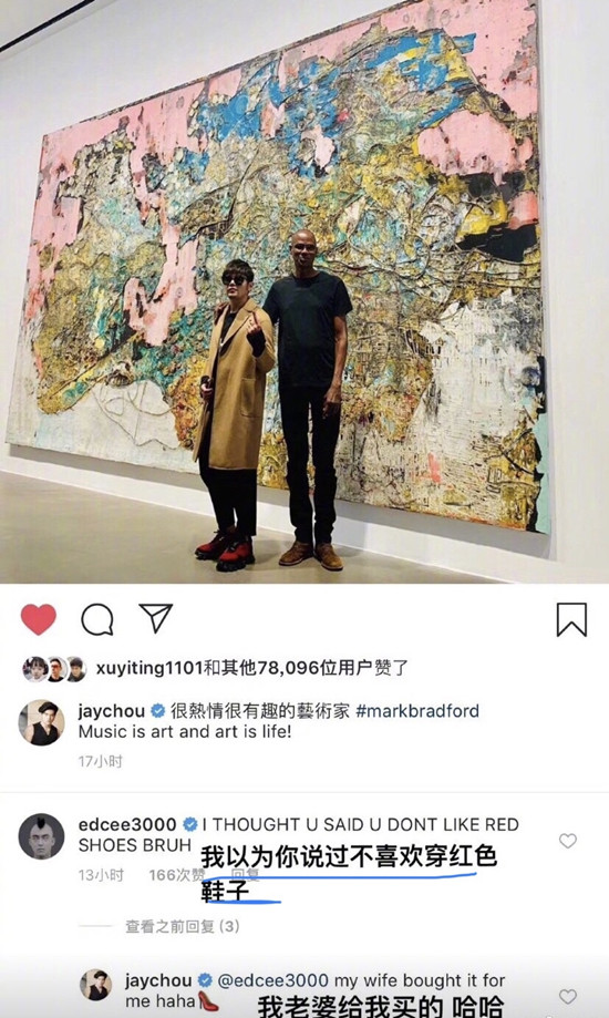 周杰伦晒女儿萌照什么样子 这到底是怎么回事?