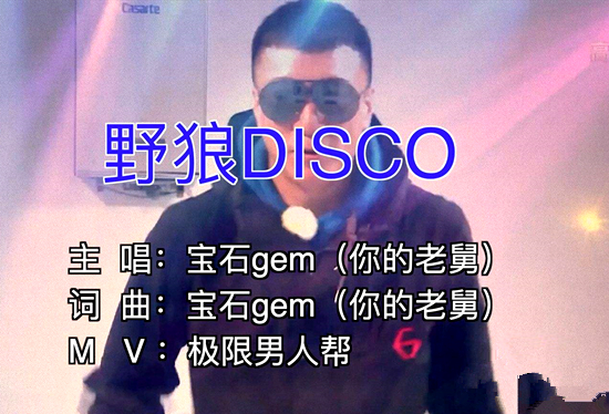 й˵Ұdiscoһ