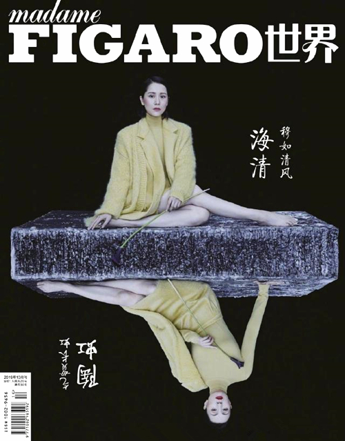 պ纣ô պ纣ʲô