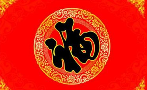 福字倒贴的由来 福字贴在家里的禁忌有哪些