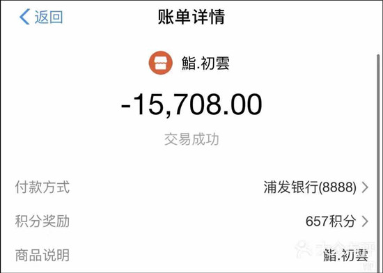 日料店回应王思聪是怎么回事 日料店回应王思聪事件经过