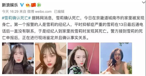 ѩ��ʬ���ų���ɱʲô��� ��ѩ����������ԭ����ʲô?