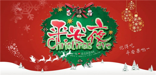 2019ƽ��ҹ�Ǽ��� 2019ƽ��ҹ�Ǽ��¼���