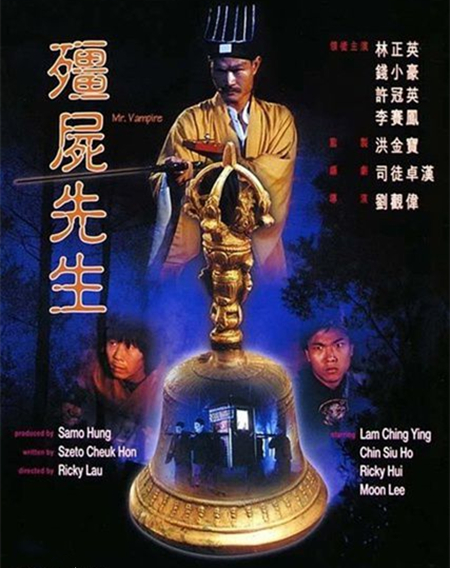邵氏鬼片所有电影名 邵氏十大经典恐怖片盘点