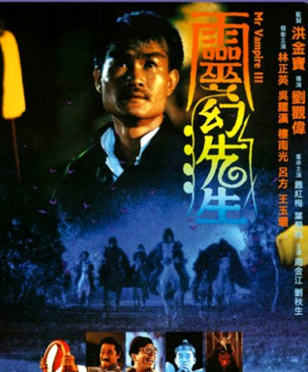 ����������ߵ���۽�ʬ��Ӱǰʮ��