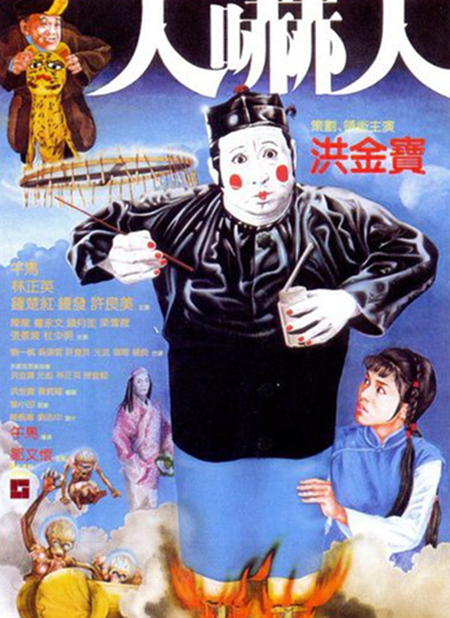 ����������ߵ���۽�ʬ��Ӱǰʮ��