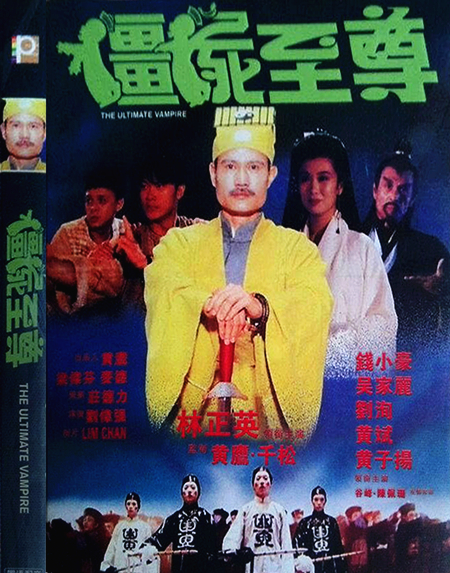 ����������ߵ���۽�ʬ��Ӱǰʮ��