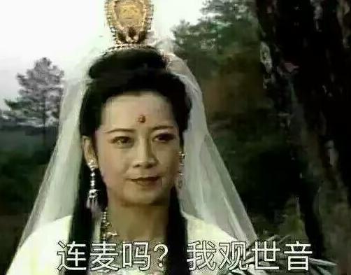 wow guy是什么意思 wow guy什么梗