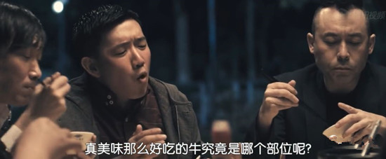 牛欢喜啥意思是什么 牛欢喜是什么部位图片