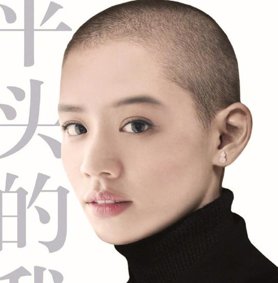 马思纯晒平头照应援周冬雨 网友:颜值高怎样都好看!