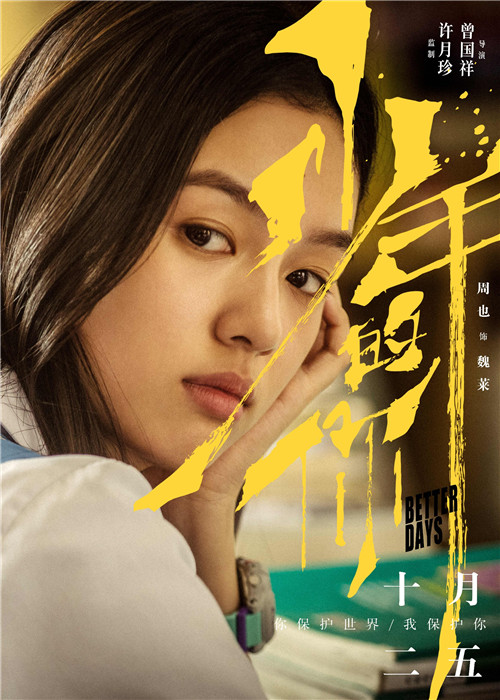 �������κ���İ��ӽ��� �������κ��������˭ɱ��