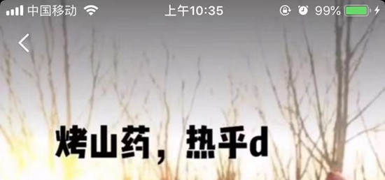 ��ɽҩʲô�� ��������Կ�ɽҩ,�Ծ��Ǵ���ʲô��˼