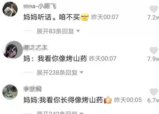 ��ɽҩʲô�� ��������Կ�ɽҩ,�Ծ��Ǵ���ʲô��˼