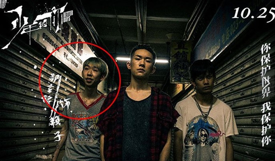 少年的你原著小说是什么