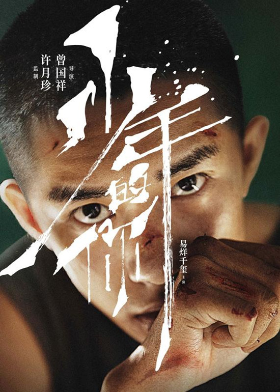 少年的你票房破7 这到底是个什么梗?