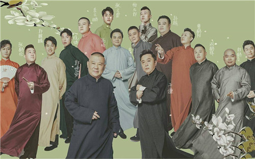 德云社演员退群怎么回事 德云社演员退群的原因