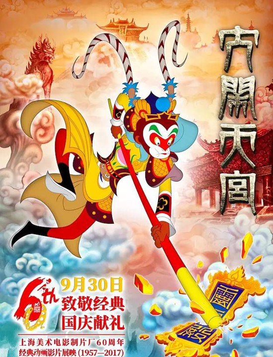 电影推荐2019豆瓣高分 2019豆瓣十大高分电影排行榜