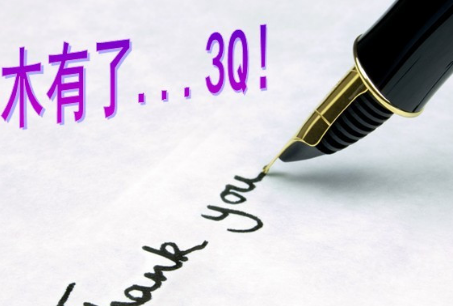 ��������310��ʲô��˼ 310ʲô��