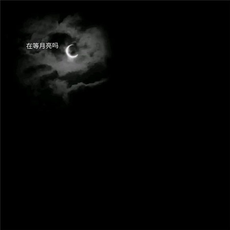 ������˯�Ҳ�˯ �����˼�С��ζʲô��˼