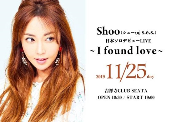 SHOO�ձ�����������ʲô���������������,ԭ����������