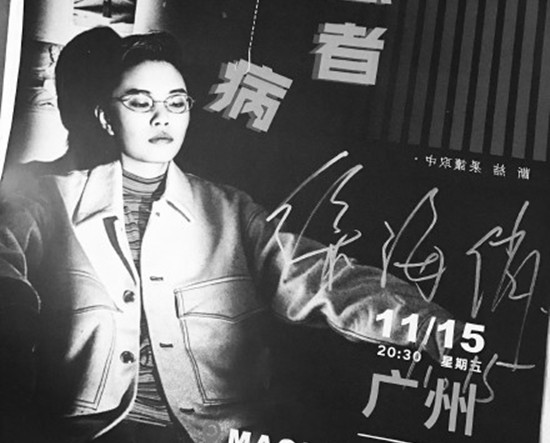 不过是大梦一场空不过是孤影照惊鸿是什么歌 歌词完整版介绍