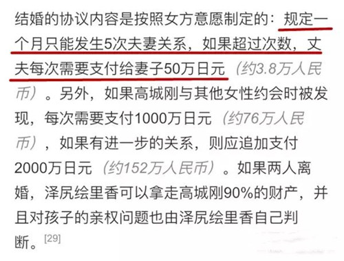 泽尻英龙华被捕是怎么回事 泽尻英龙华被捕事件后续当事人否认吸毒